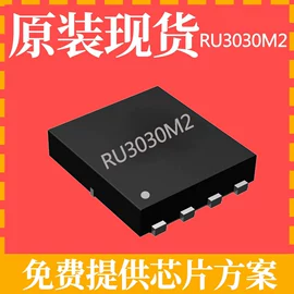 集成电路;N沟道;N/P沟道