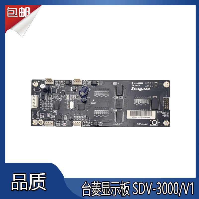 Seagaze电梯配件 台菱电梯外呼显示板 SDV-3000-V1/V2 现货出售