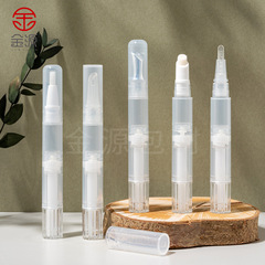 旋转笔新款圆盖 1.5ML 指甲油营养笔  唇釉精华液真空出液分装笔