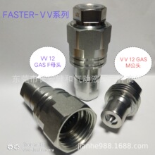 FASTER-VV12GAS F+VV 12 GAS M(G1/2)Һٽ^