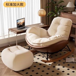 Penguin Rocking Chair Lazy Sofa Light Luxury Single Recliner Living Room Snail Balcony Home Indoor Leisure Bedroom Rocking