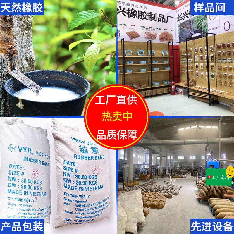 橡皮筋 黄色 咖啡色 红色 各种型号橡皮筋