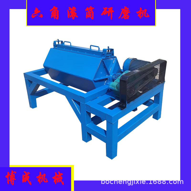 博成 硫化铁除锈滚桶干磨机 密封注水式滚筒6米火烧铁研磨机