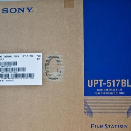 大量批发索尼  C  区 11x14 激光 干式 医用胶片 激光胶片