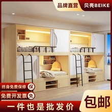 大学生太空舱上下床钢木楼梯可储物双层床员工宿舍青旅民宿公寓床