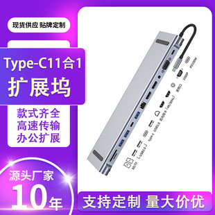 �羳�p����MST��չ�]USB HUB�Pӛ���������@ʮ����һtypec�Uչ�]