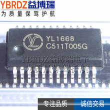 YL1668 �NƬ SSOP-24 ���I�P����ӿ� LED����оƬ ����GN1668T