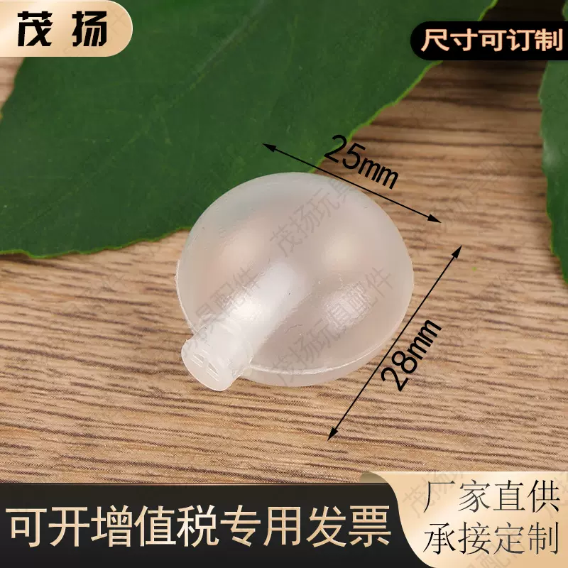 订货货短咀BB叫气囊玩具配件发声器 bb叫气囊EVA塑胶捏捏叫玩具配