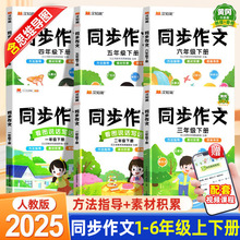 2025�h֪���S��ͬ������1-6�꼉����ͨ���˽̰溬˼�S���Dҕ�l