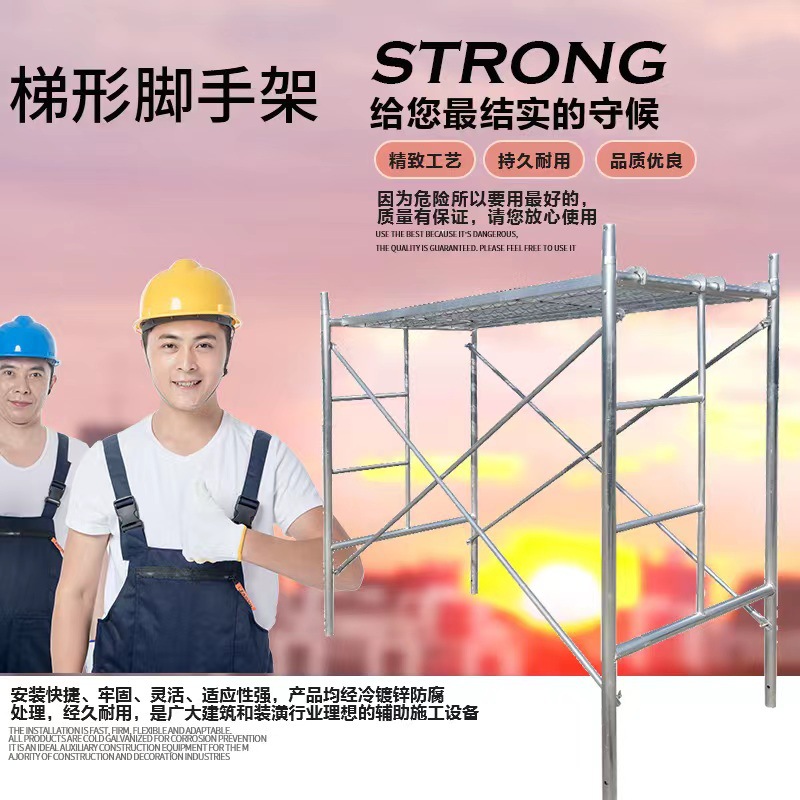 现货销售 移动脚手架 室内外装修活动架 梯形手脚架 脚手架厂家