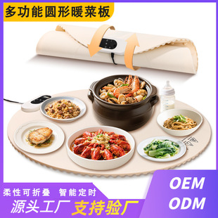 Warm Cutting Board Cross-Border Foldable Hot Cutting Board Silicone Home Kitchen Insulation Constant Temperature Insulation Board Manufacturer Heating Table Mat
