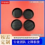 圆形防撞防尘磨砂密封盖