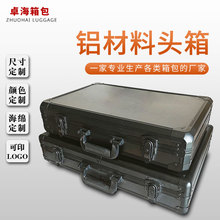 铝合金门窗锁配件工具箱仪器仪表样品展示箱文件运输防震手提箱