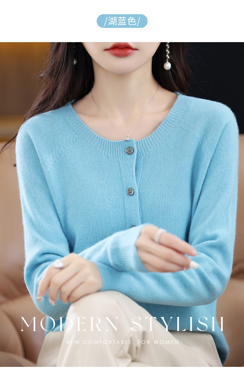 圆领网面开衫-3_01