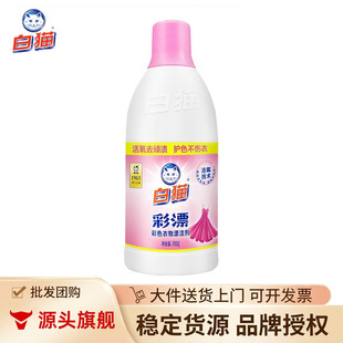 ��؈��Ư��ɫ����Ư����700g*1ƿȥ���n�u�͝n���n�̝n��ϴ�Cϴ