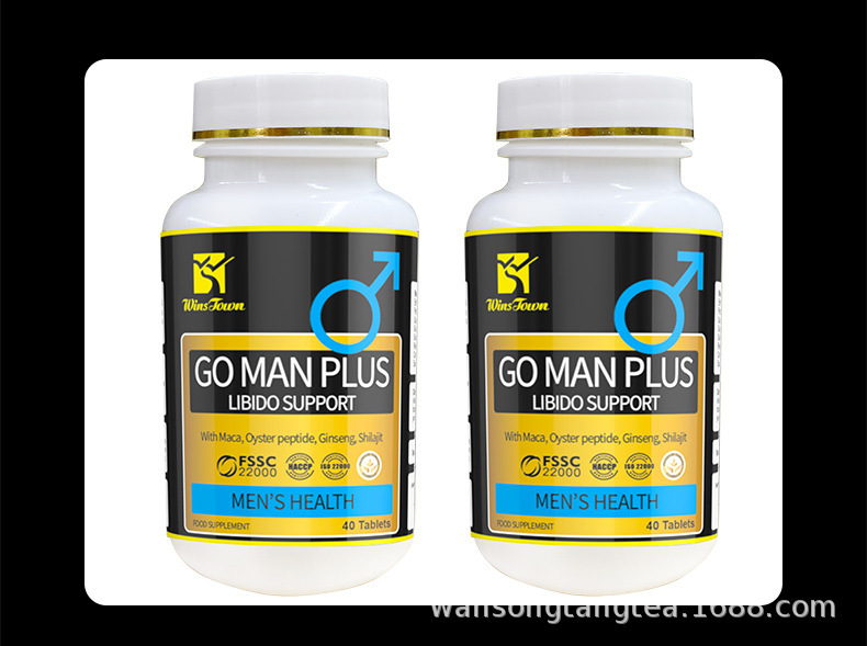 出口男性片剂瓶装-Go-MAN-PLUS_07.jpg