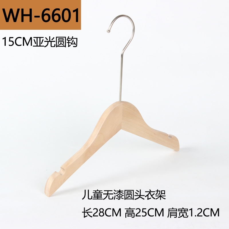 WH-6601 어린이 1.2 페인트 둥근 머리 걸이 15cm 실버 후크