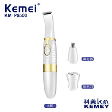 Kemei/科美剃毛器KM-PG500多功能静音鼻毛修剪器修鬓角体毛刮毛刀