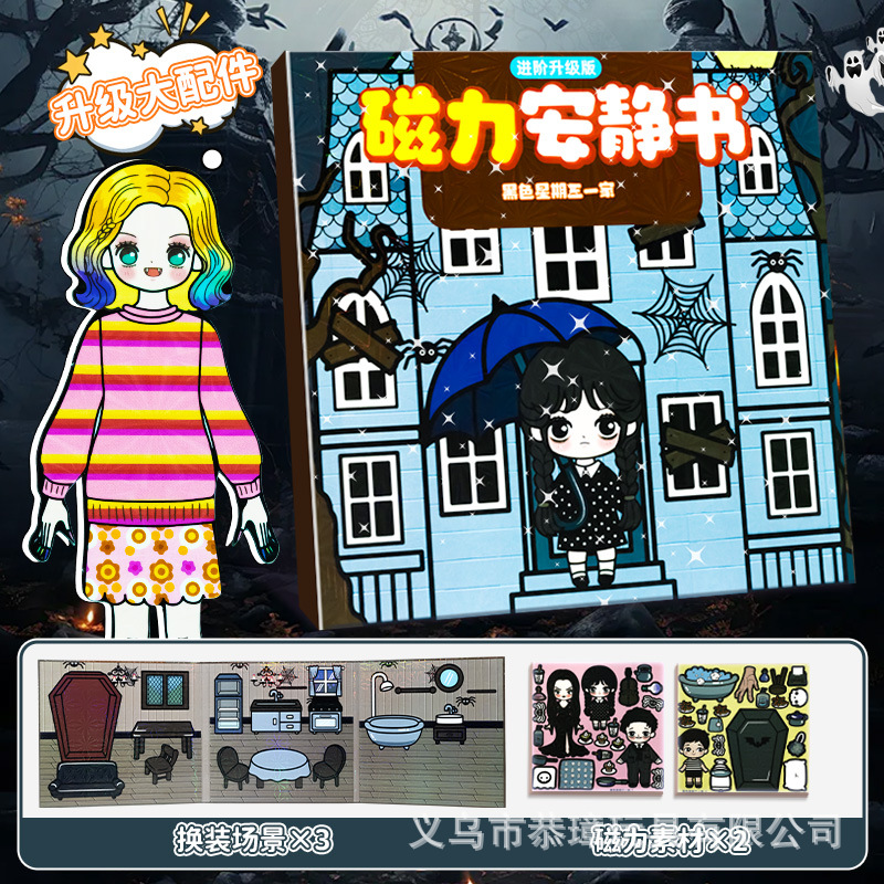 【18X18CM】수요일 가족