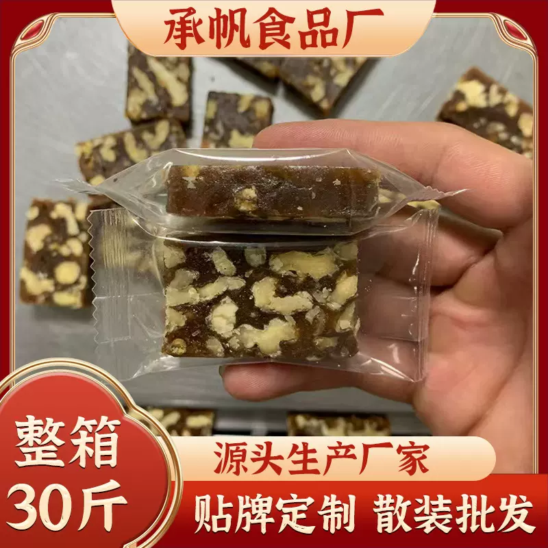 枣泥核桃糕代餐网红零食糕点软糖血糯米核桃休闲食品厂家批发直供