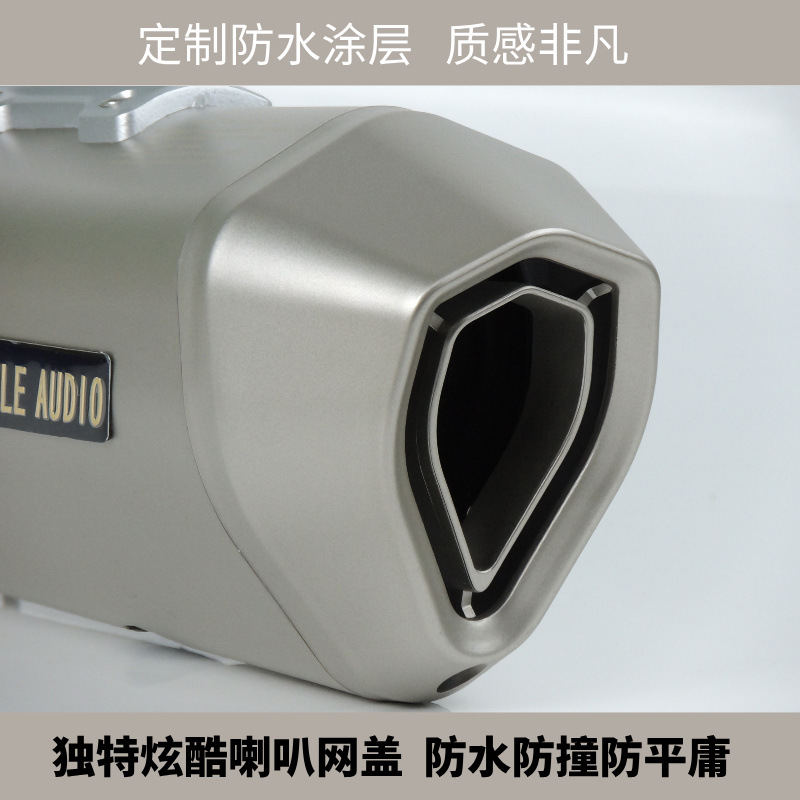 High-Power Bluetooth Speaker, Modified Speaker for Electric Motorcycles, Simulated Sound Wave Bionic Device, Heavy Bass