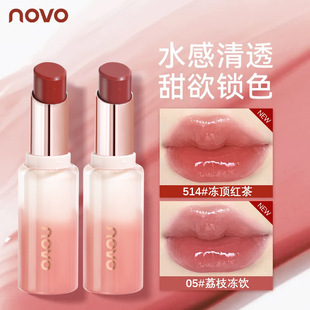 Novo Mirror Water Gloss Lip Glaze Water Gloss Glass Moisturizing Affordable Lipstick Non-Stick Cup Lip Gloss