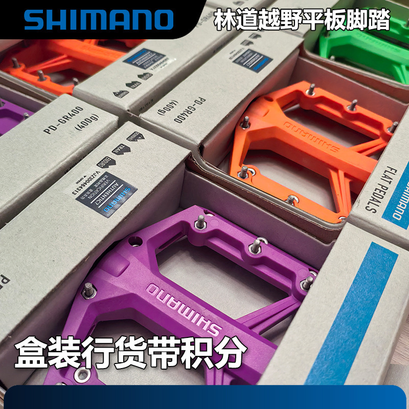 Shimano Colorful Pd-Gr400 Trail Off-Road Flat Pedal Mountain Road Universal Anti-Slip Wide Shimano Colorful Pd-Gr400 Trail Off-Road Flat Pedal Mountain Road Universal Anti-Slip Wide