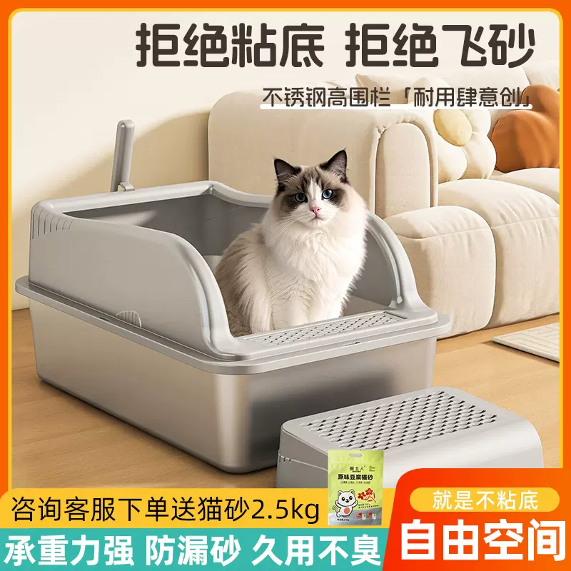 不锈钢猫砂盆半封闭超大号高围栏不粘底猫沙盆侧开门猫厕所猫屎盆