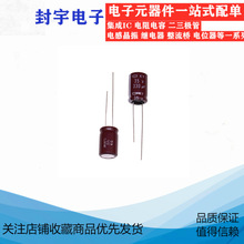 330UF 35V �ձ� �ڽ��� 늽���� 35V330UF 10*16 KY ���l����