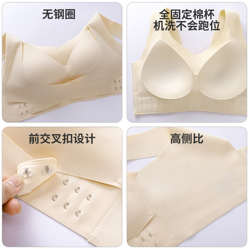 大码内衣女胖mm调整型薄款收副乳防下垂背心式运动无痕纯色文胸罩