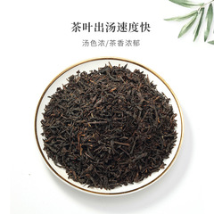 崇華烤紅茶益禾堂烤奶高香專用紅碎茶烤香茶葉檸檬茶烤奶茶專用茶