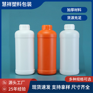 1000ml����ƿ�rș�������ϰ��bƿ����ƿ�Ӻ��ܷ������w�OӋ���b