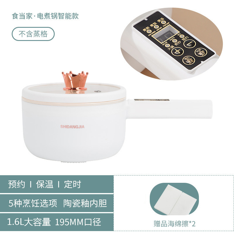 国境を越えた卸売多機能電気調理鍋家庭用スマート電気鍋オールインワン電気中華鍋英国、米国、ヨーロッパ標準 110V|undefined