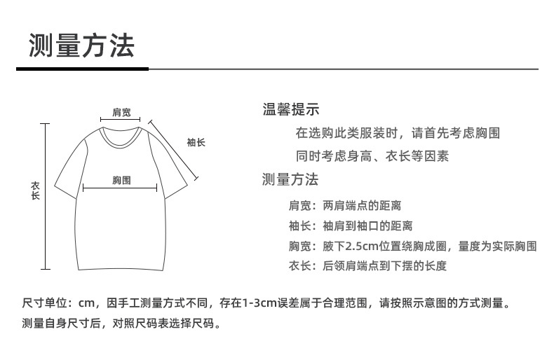 CF6002详情页_10.jpg