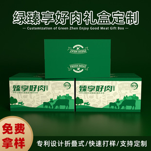 ���r�Y��ţ������ͨ�ð��b�����i�u��YƷ�мӺ���ĭ�����l