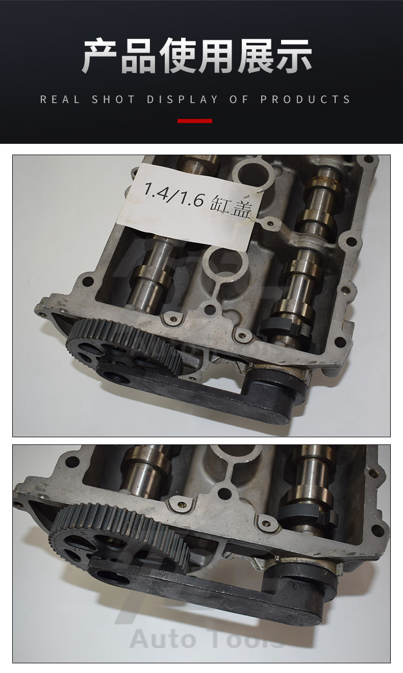 New Santana New Jetta 1.5 1.6 Lavida 1.4T Volkswagen ea211 engine timing tool belt Special