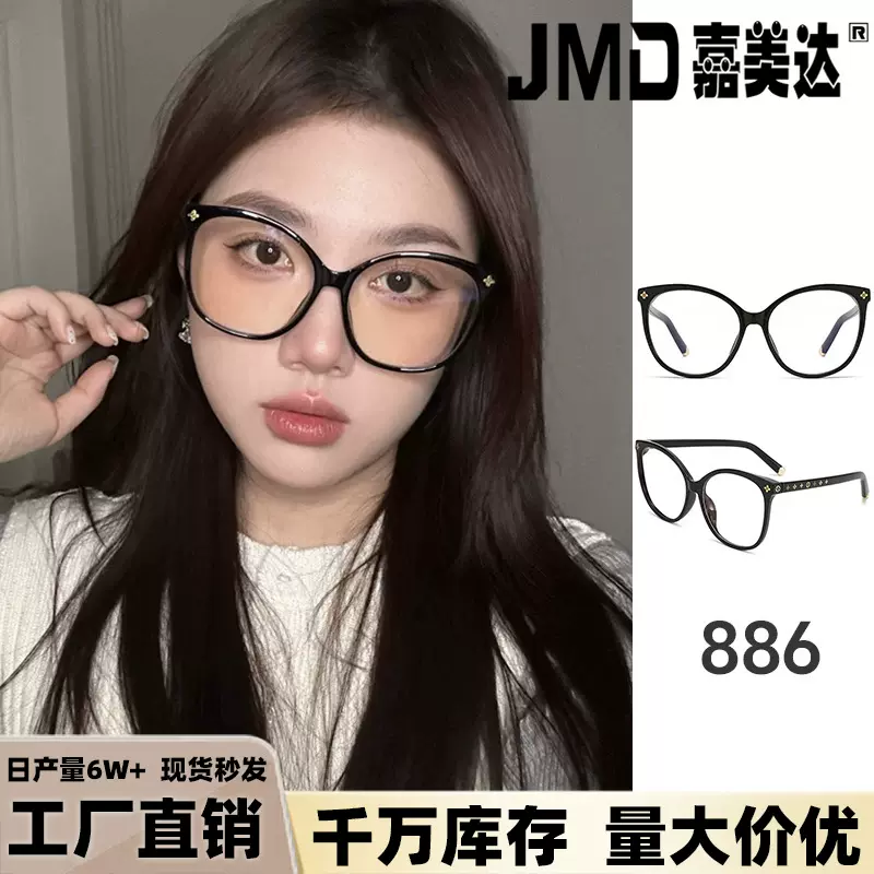 新款防蓝光眼镜女无度数高级感方圆脸显瘦光学镜黑框素颜框架眼镜