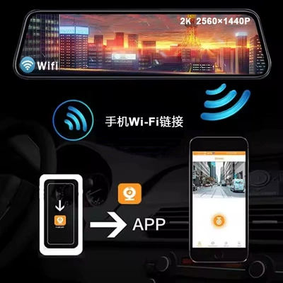 Driving recorder Driving Recorder 2K Night