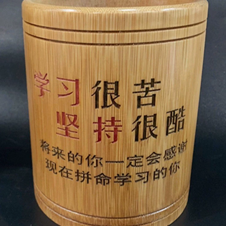 Бамбуковые круглые ручки для ручек средних и старших школьников надписи офисные принадлежности книги настольные ящики для хранения подарков для учеников начальной школы оптом