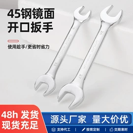 两用扳手;棘轮扳手;呆扳手