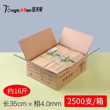 ���Ǻ��J�񺞌���35cm*4.0mm����һ���Ժ����������߲������l����