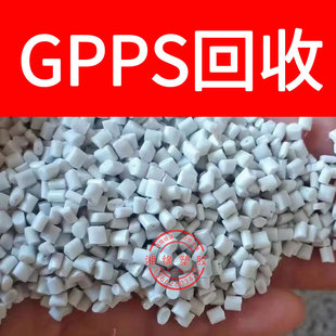 Recycle gpps water outlet/N1841H PG-33/gpps water outlet/gpps water outlet material