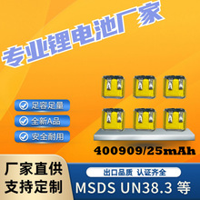 400909 400912 401012 501012 501015ۺ{C늳TWS 3.7V