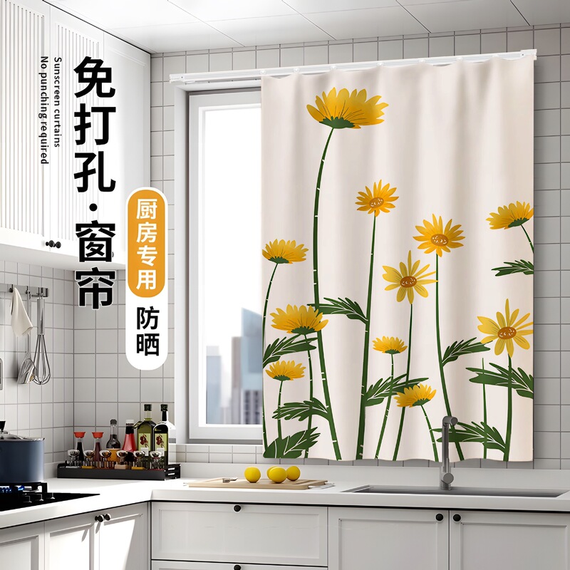 Kitchen Waterproof and Oil-Proof Blackout Curtain Door Curtain Without Punching Slide Rail Bathroom Toilet Small Window Blocking Curtain