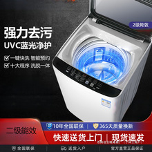 ϴ�»�ȫ�Զ��羳10KG����С���������Შ���ⷿ��10����ϴ��һ��