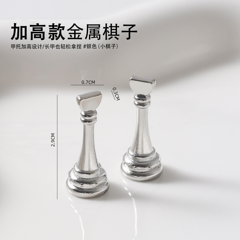 加高金属美甲托底座练习托架固定美甲展示架甲托棋子甲托指甲工具|undefined