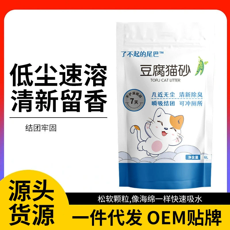 Оптовая продажа тофу кошачий наполнитель смешанный тофу кошачий наполнитель оптом кошачий наполнитель с низким содержанием пыли мгновенный ароматный кошачий наполнитель производителей