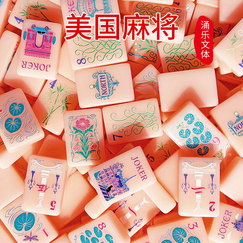 American-Style Mahjong Set with 160 Pieces, Western-Style Engraved Mahjong Tiles, Popular Cross-Border E-Commerce Leisure Board Game
