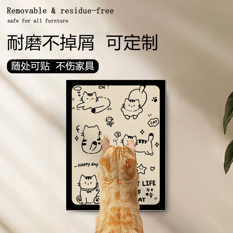 Anti-Cat Scratch Stickers Protect Sofas, Self-Adhesive Fabric, Scratch-Resistant, Wear-Resistant, Non-Shedding, Vertical Wall Stickers, Bedside, Door, Cat Scratching Anti-Cat Scratch Stickers Protect Sofas, Self-Adhesive Fabric, Scratch-Resistant, Wear-Resistant, Non-Shedding, Vertical Wall Stickers, Bedside, Door, Cat Scratching