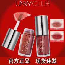 UNNY唇部精华唇蜜唇釉口红不沾杯保湿水润淡化唇纹官方正品现货